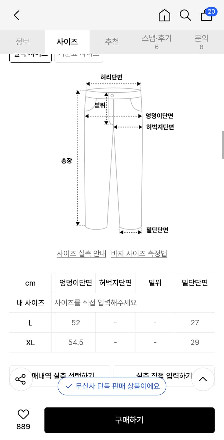 데프가먼츠 더티워싱 스웨트팬츠 그레이 상품이미지5