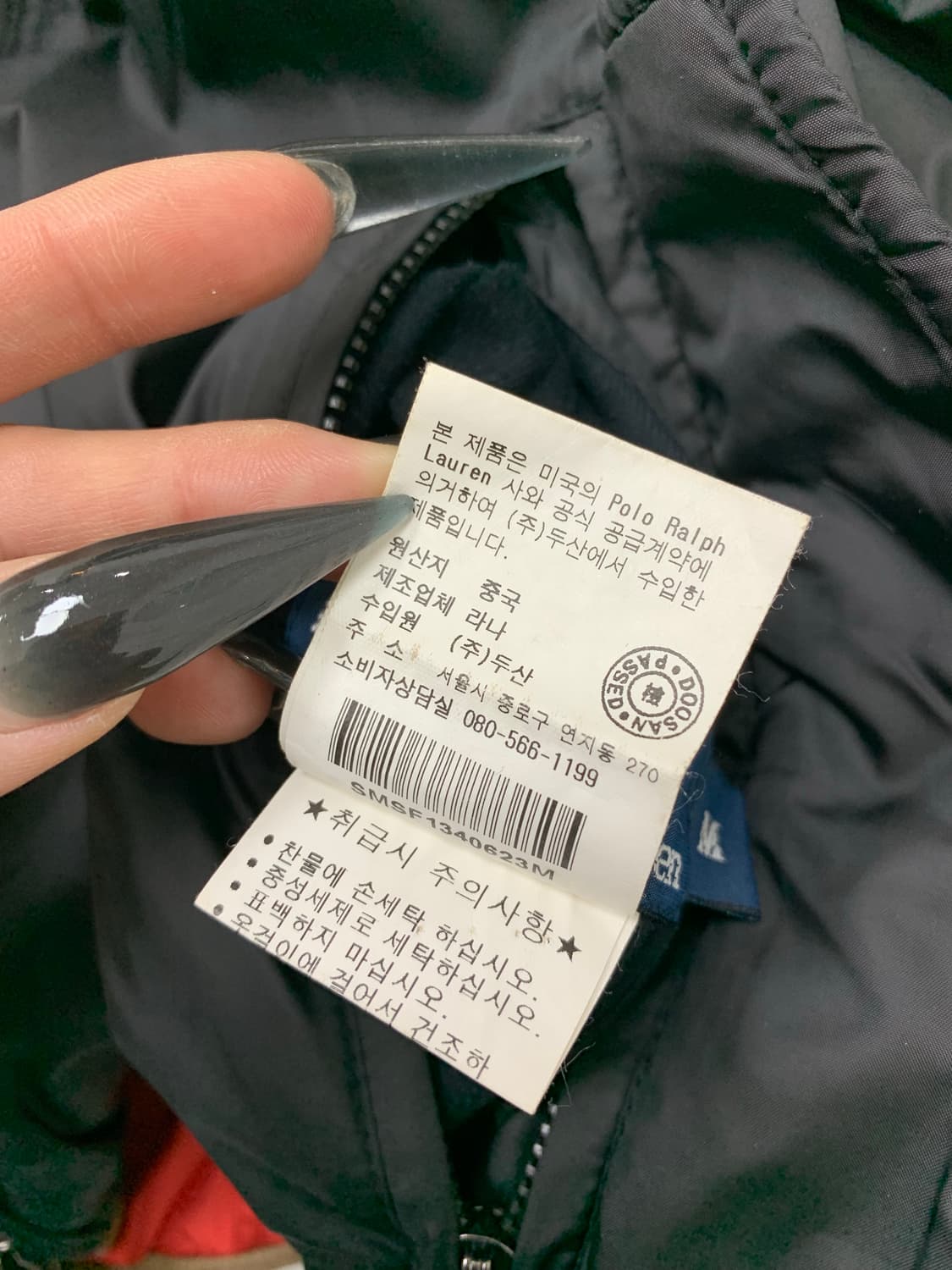 폴로 랄프로렌 봄버 #358 상품이미지5