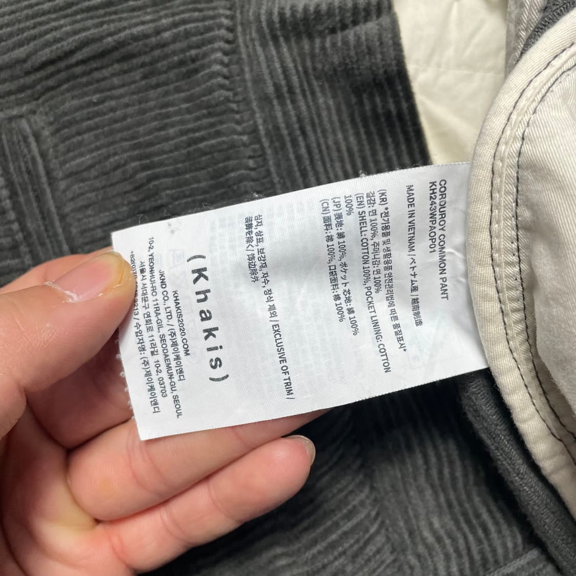 카키스 코듀로이 팬츠 상품이미지5