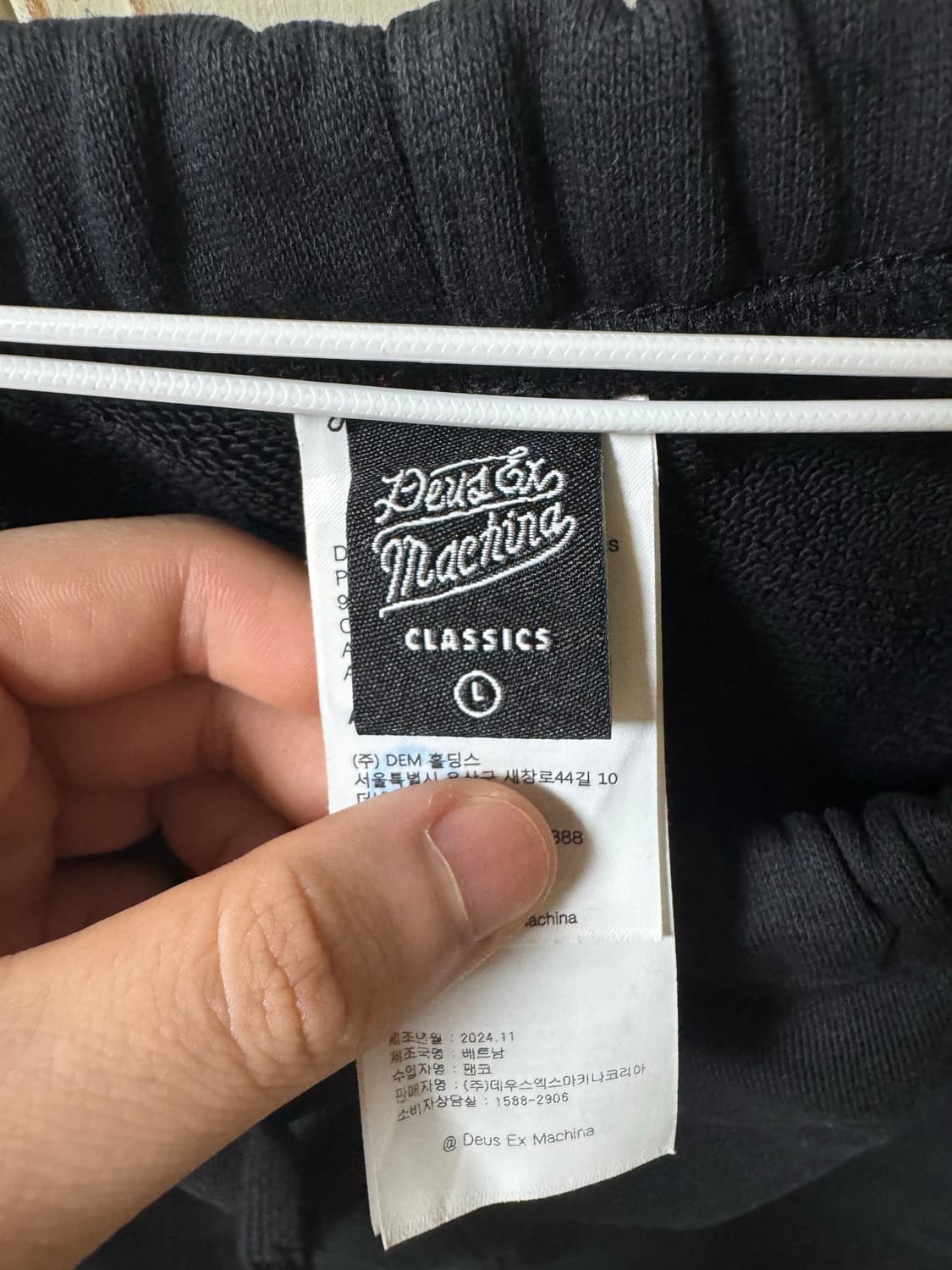 데우스 엑스마키나 스웻 조거팬츠 상품이미지2