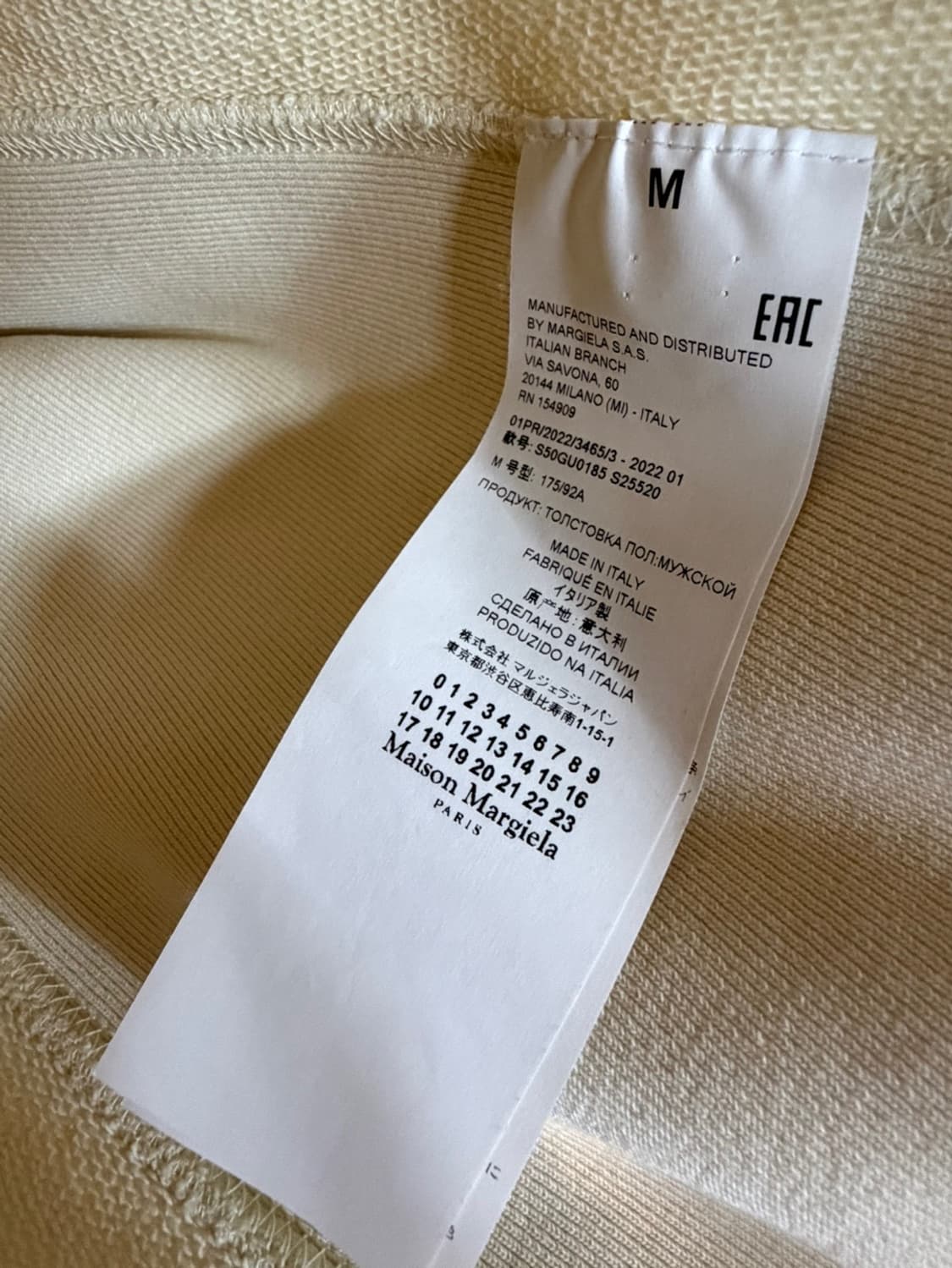 메종 마르지엘라 XX 맨투맨 스웻셔츠 상품이미지8