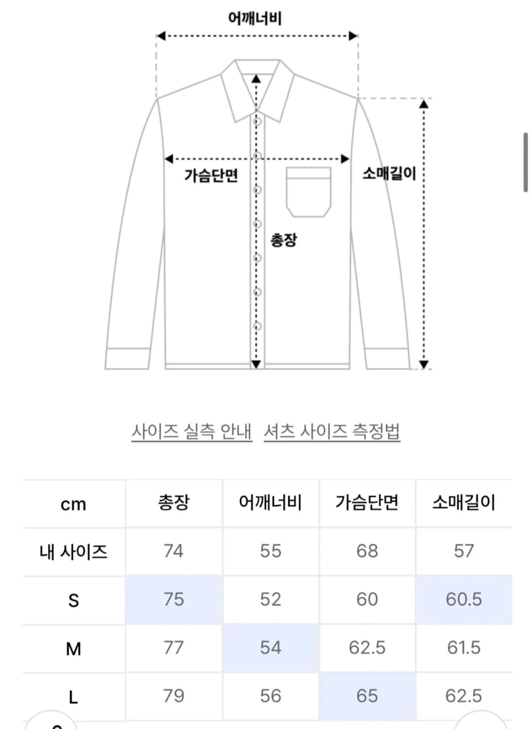 테이크이지 인디고 데님 워크 셔켓 상품이미지4