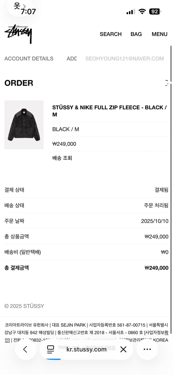 나투시 후리스 판매 상품이미지5