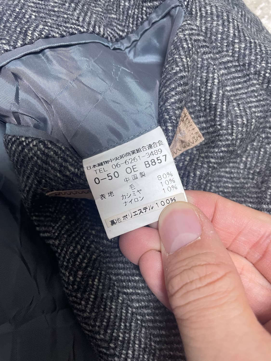 일본판 AREZZO BIANCONI 110 캐시미어혼방코트 상품이미지4