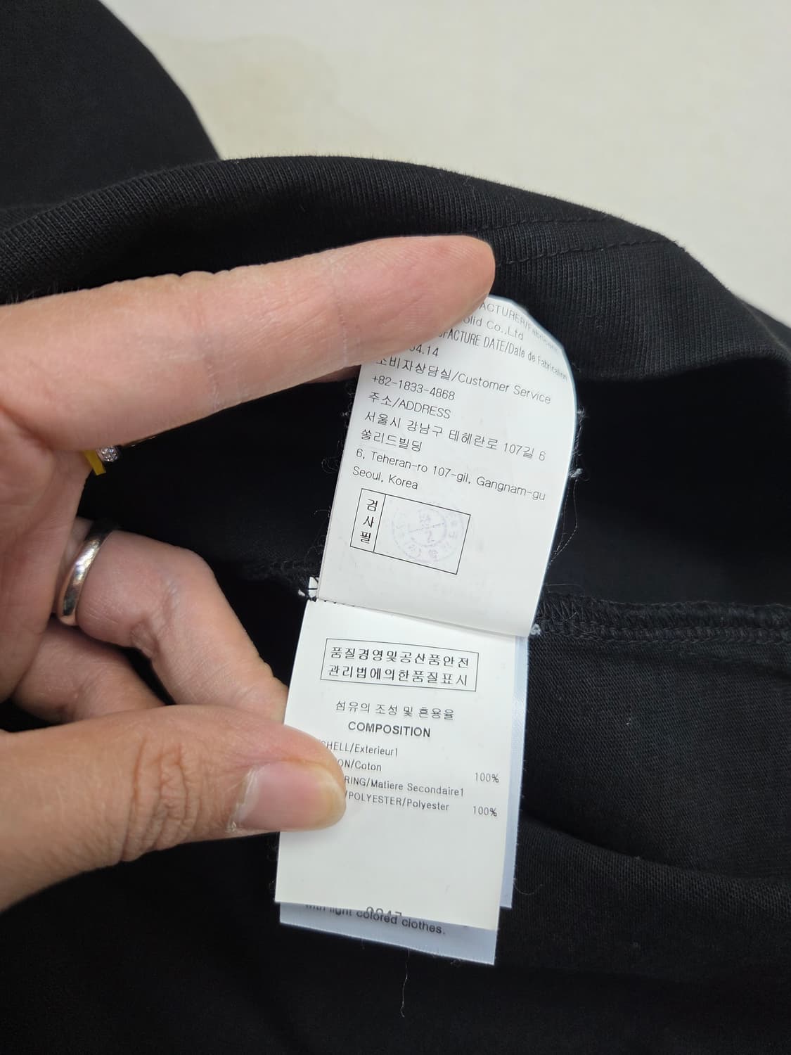 솔리드 옴므 블랙 반팔 티셔츠 48 상품이미지4