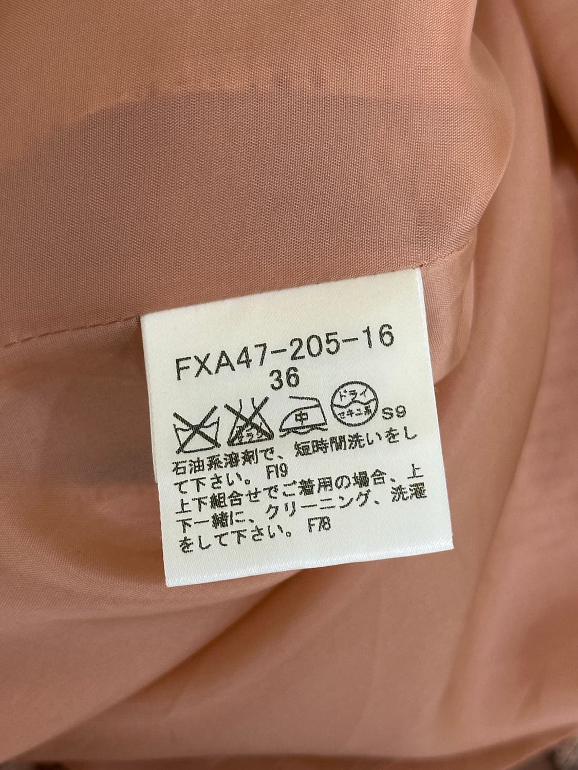 버버리 스커트 상품이미지8