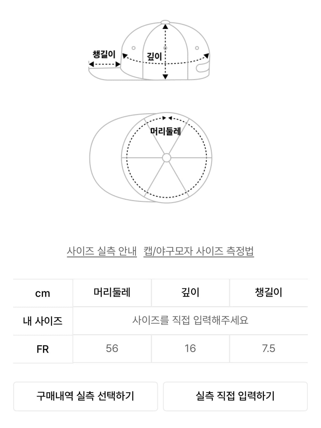 트리밍버드 리본 볼캡 모자 블랙 상품이미지4