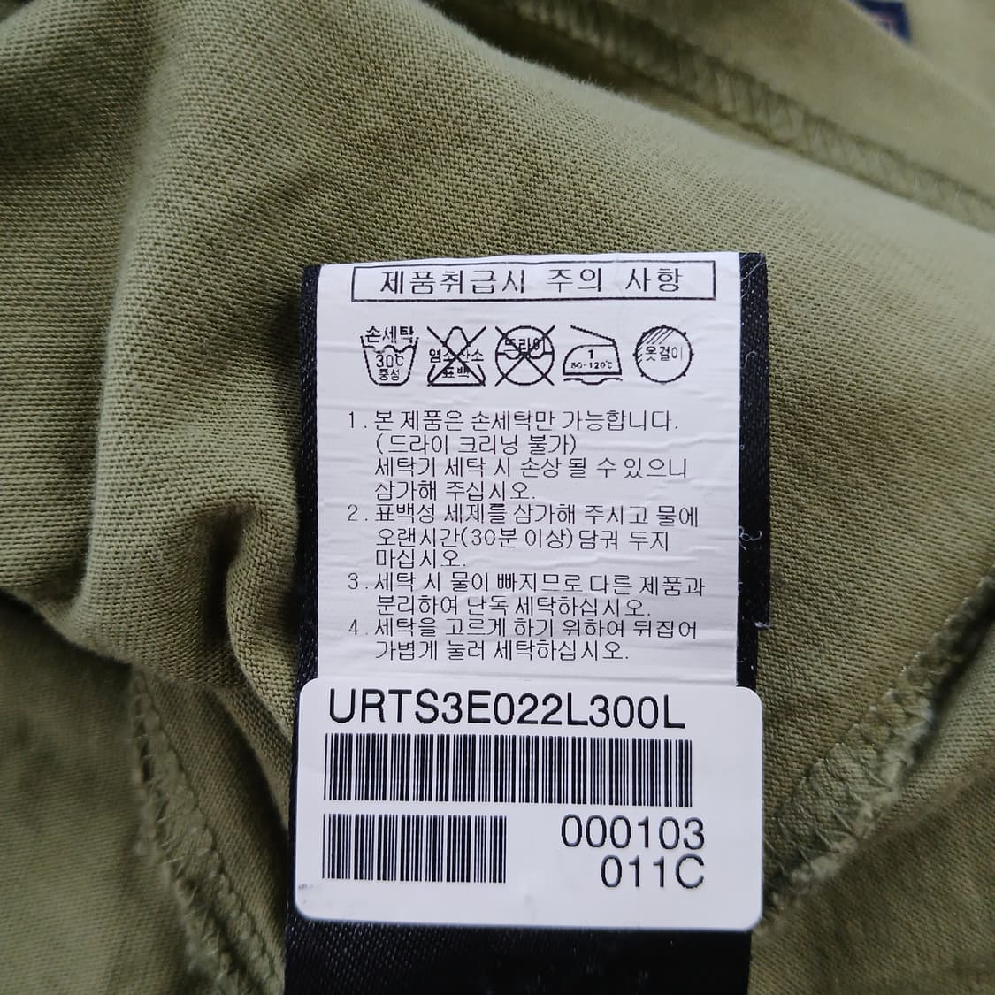바버 반팔 티셔츠 올리브 그린 상품이미지8