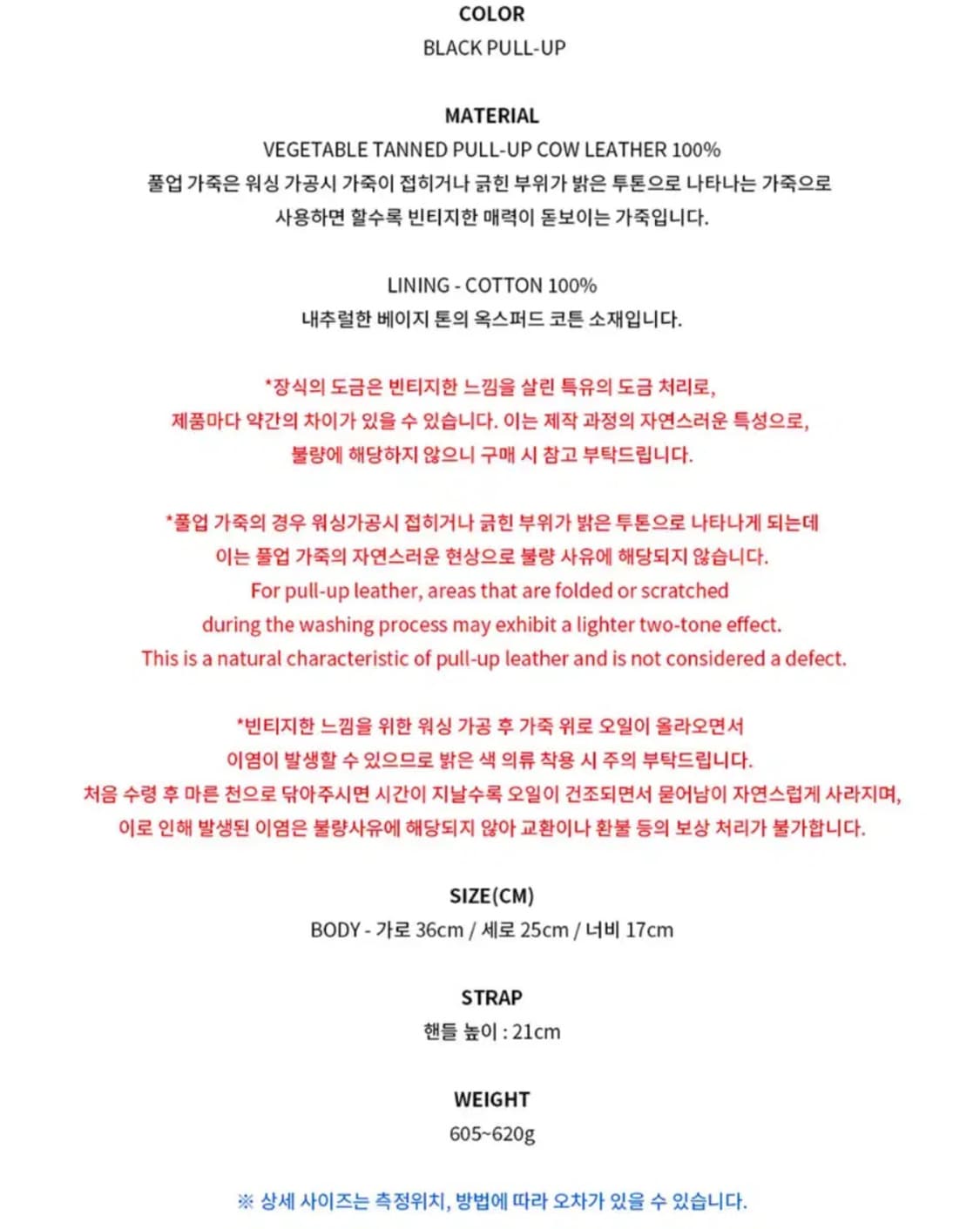 마지셔우드 그랜마 유즈드백 라지 블랙 풀업 새상품 상품이미지4