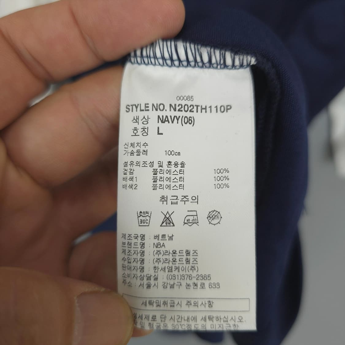 새제품) NBA LA 레이커스 하프집업 후드 반팔티 네이비 L 상품이미지7