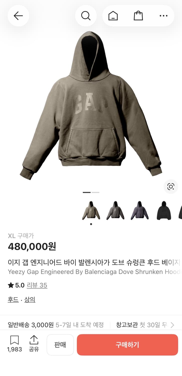 이지갭 슈렁큰 베이지 상품이미지3