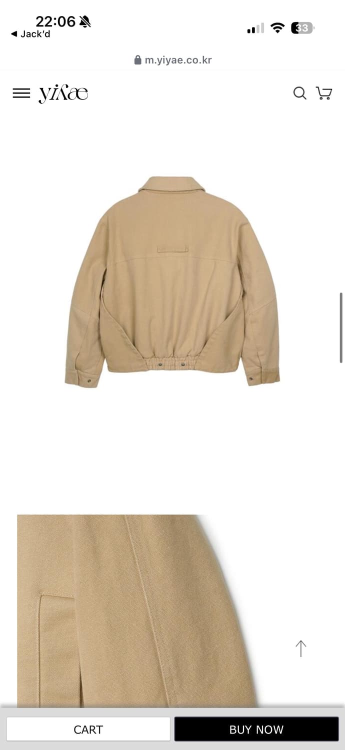 Yiyae drizzler jacket beige / L 상품이미지3