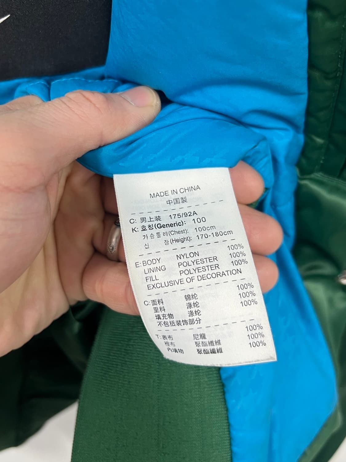 나이키 NSW 그린 바시티 스타디움 자켓 상품이미지6