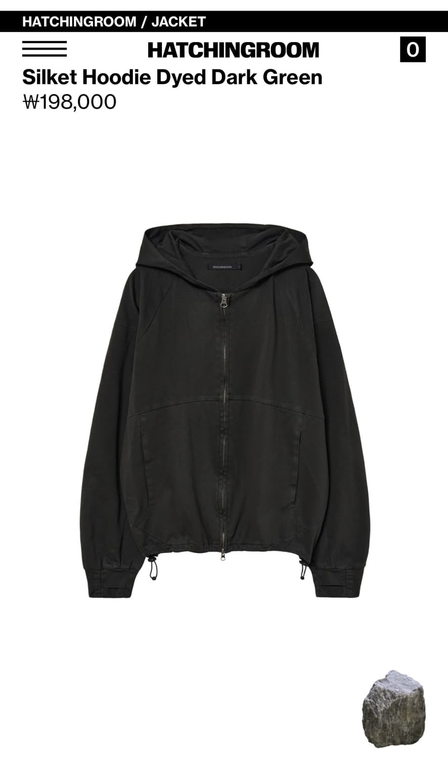 (4) 해칭룸 Silket Hoodie Dyed Dark Green 상품이미지1