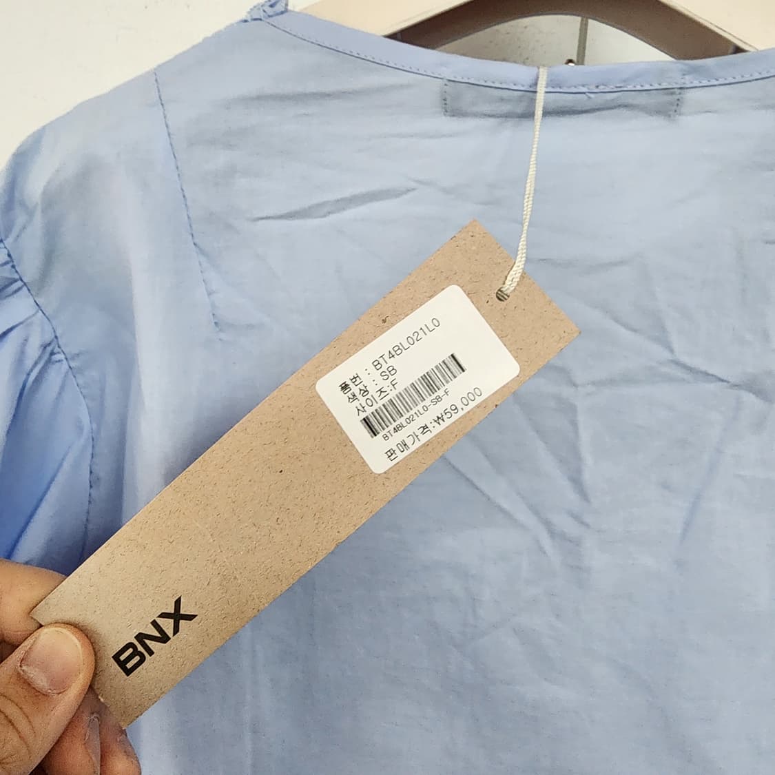 BNX 브이넥 셔츠 블루 상품이미지6
