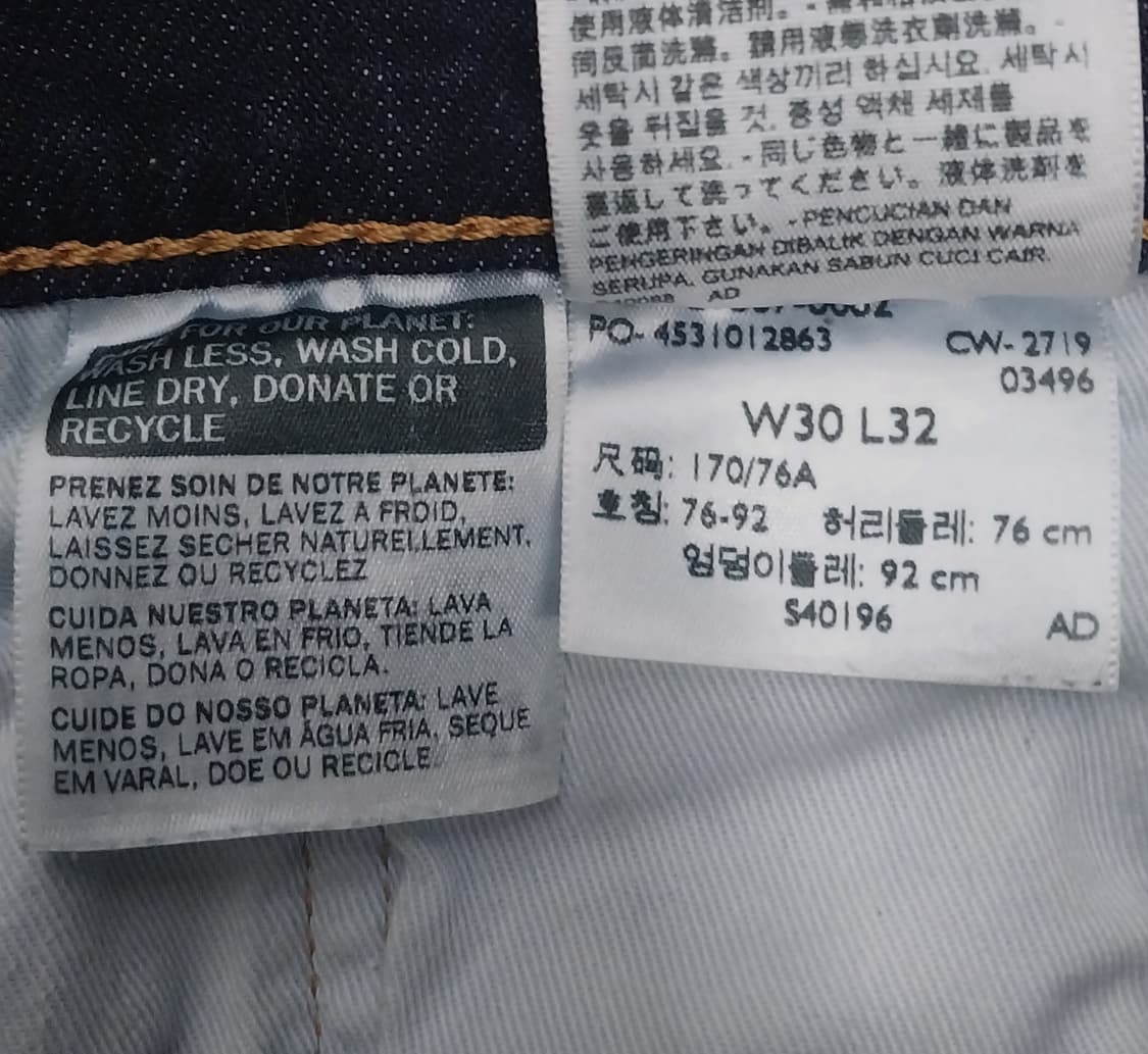 리바이스 502  데님팬츠 30 상품이미지6