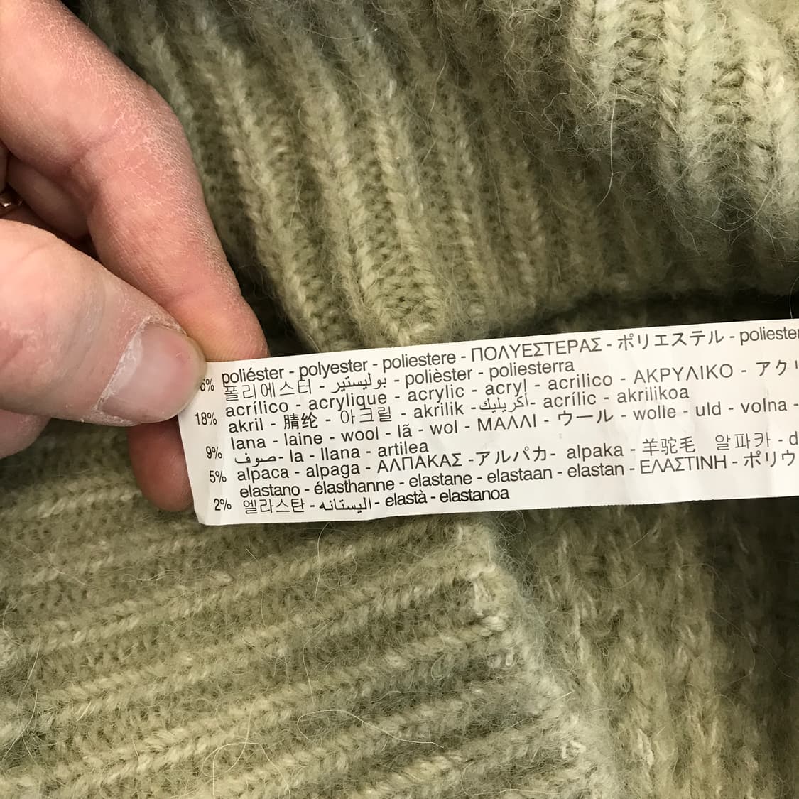 자라 알파카 혼방 하찌니트 [L] 상품이미지6