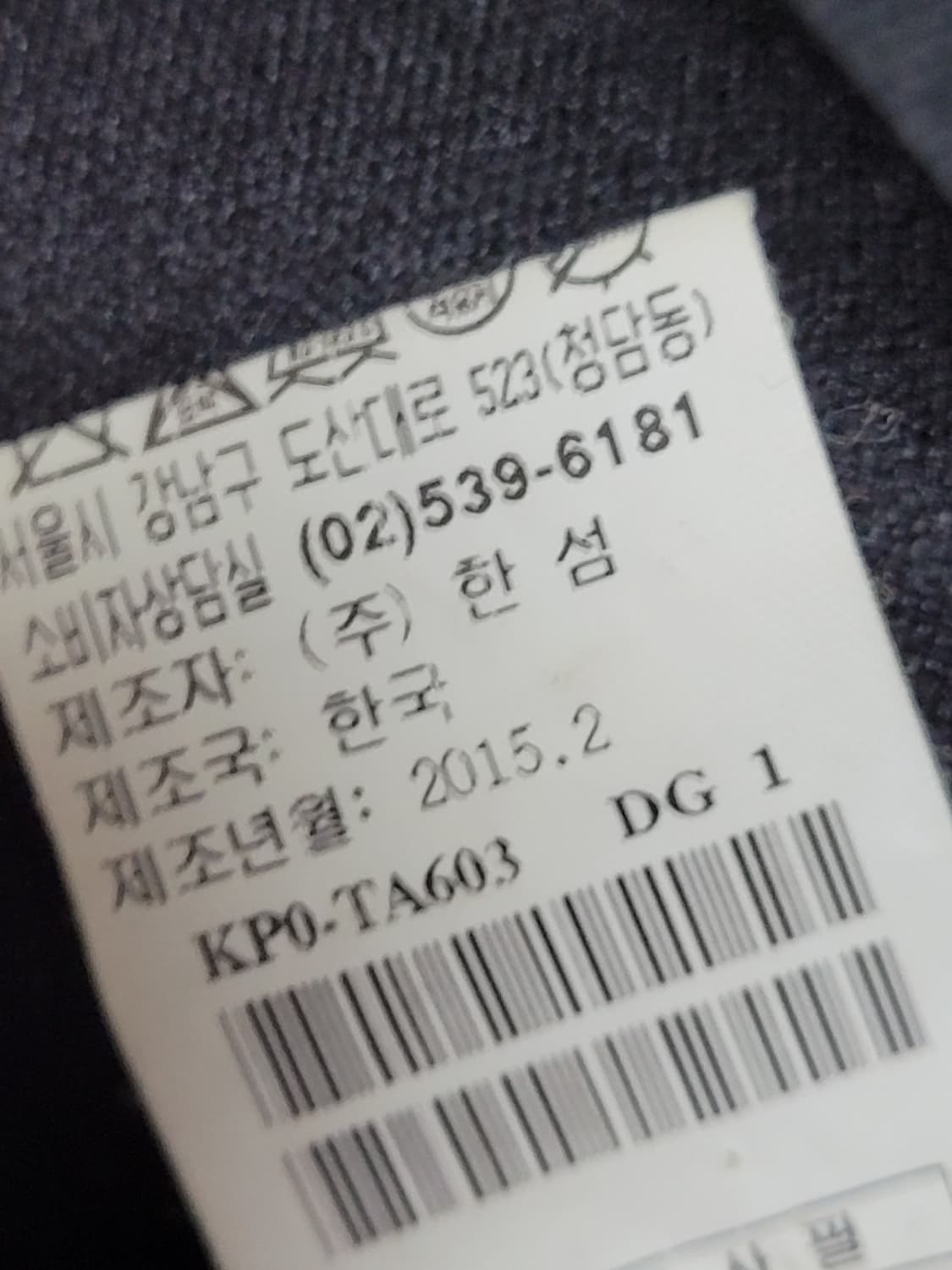 [95] 시스템옴므 차콜 사이드지퍼 맨투맨 상품이미지9