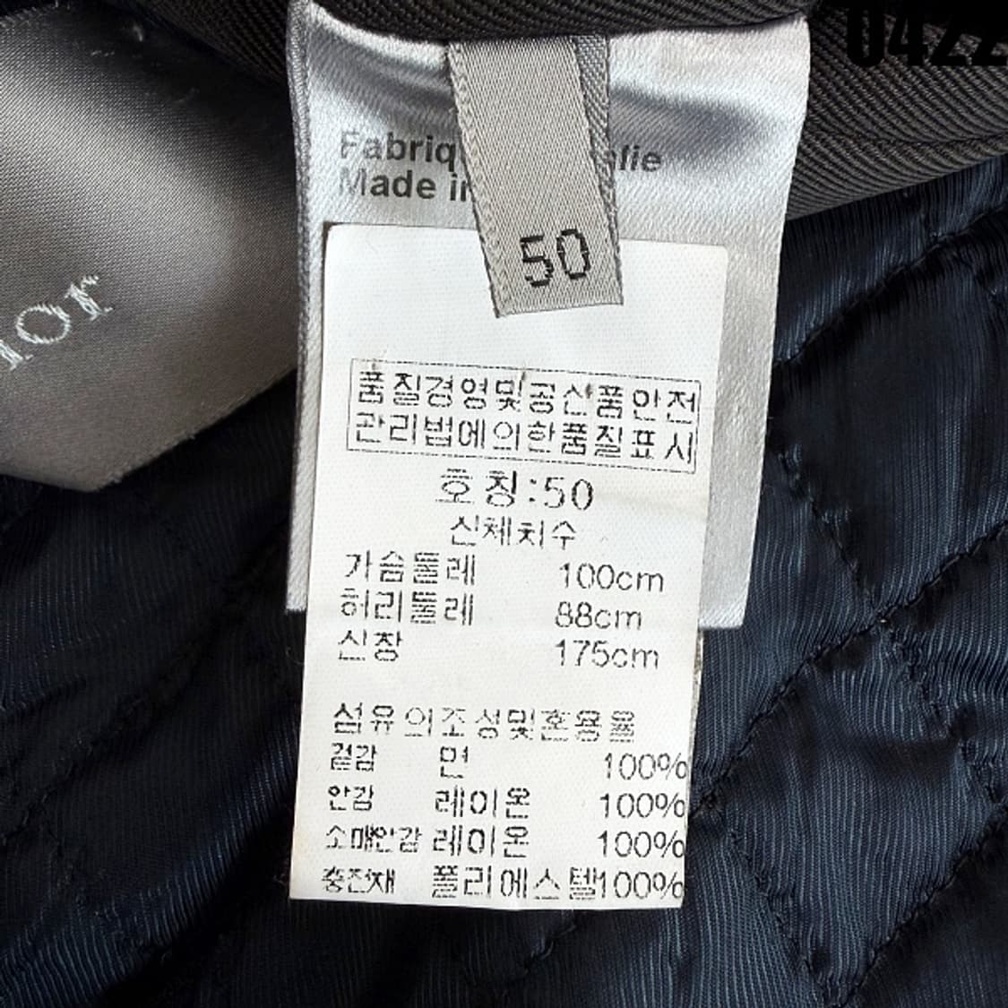 Christian Dior 후드 자켓 50 0422 상품이미지8