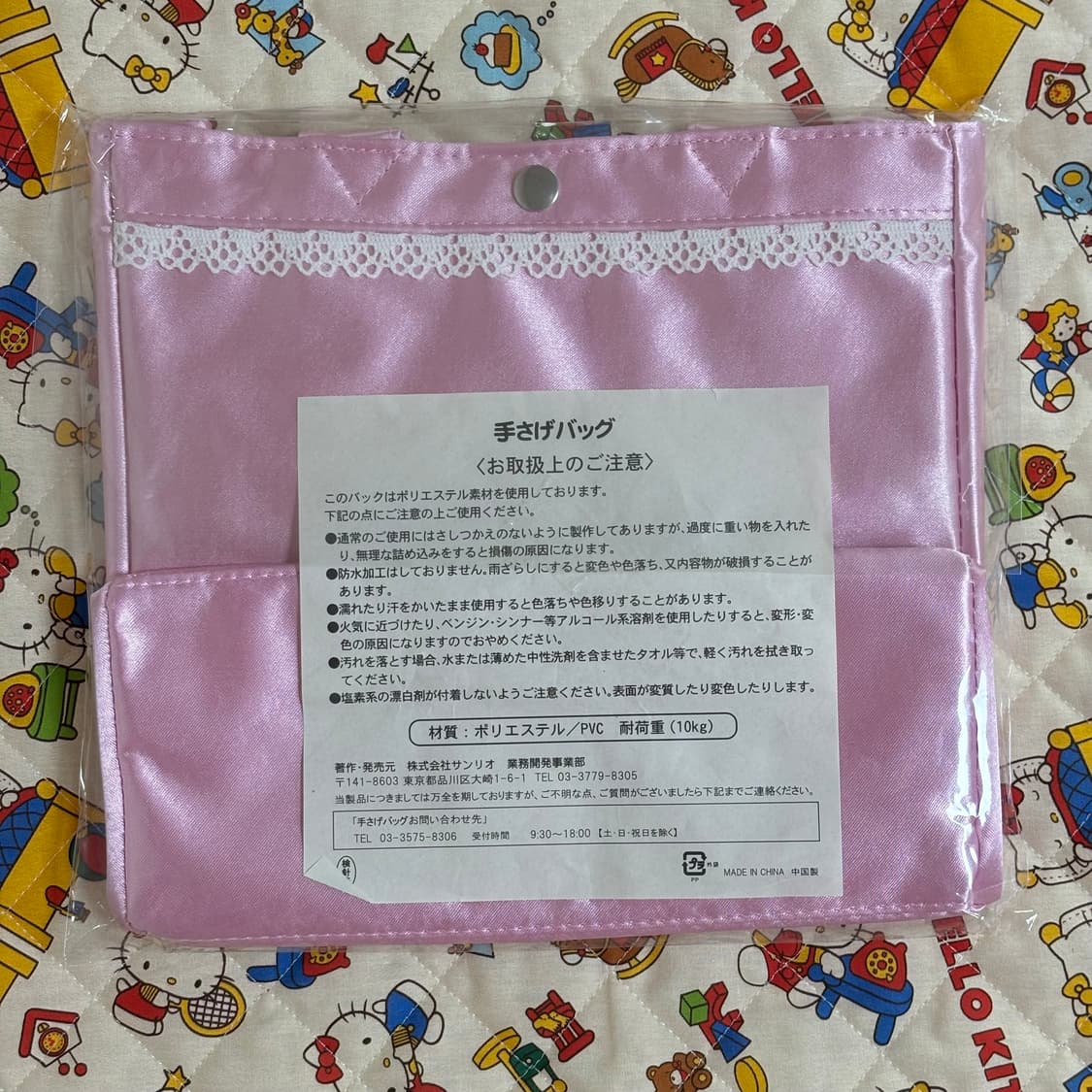 헬로키티 고전 2005 챠미키티 가방 세틴백 토트백 상품이미지2