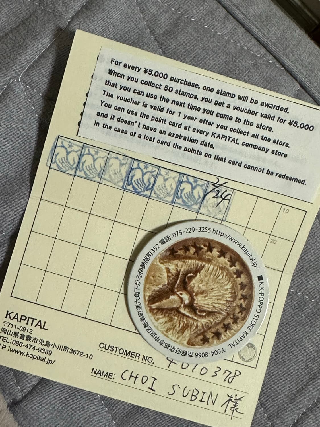 [5] 캐피탈 후드 버스터 패키쉬 레인보우 잉크 블랙  상품이미지3