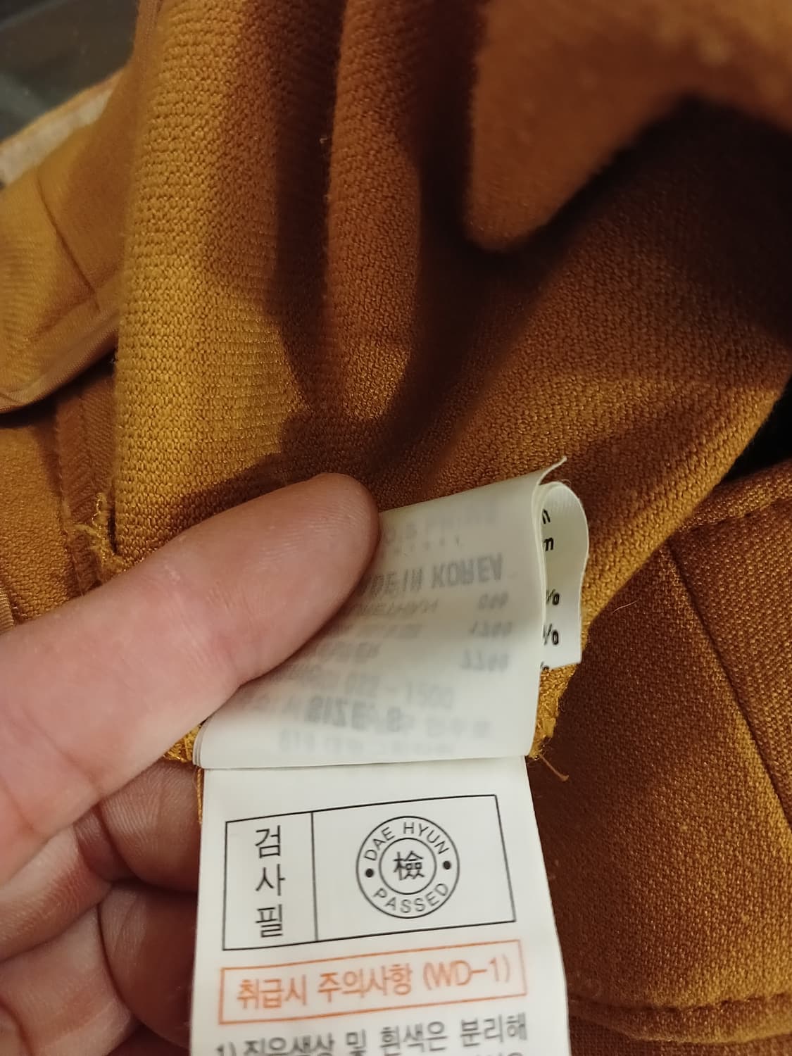 모조에스핀 정품 여성 부츠컷 스타일 슬랙스 바지 55 사이즈 상품이미지6