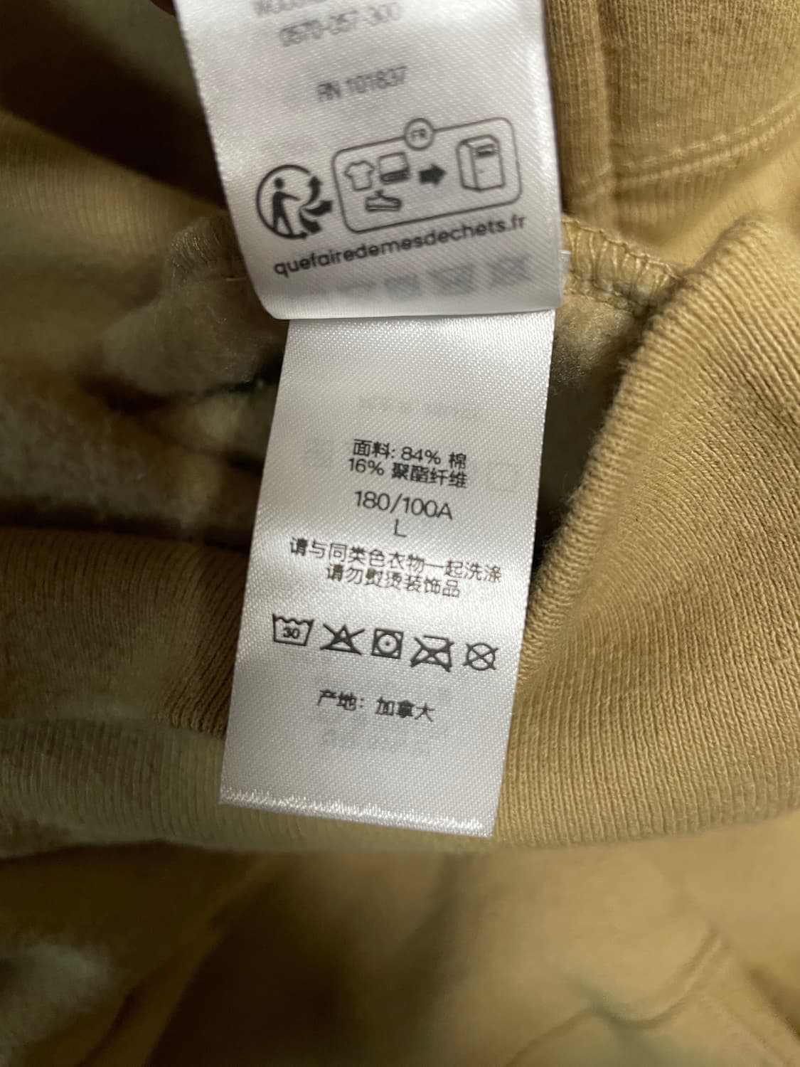 슈프림 스몰로고 스웨트 후드집업 상품이미지6