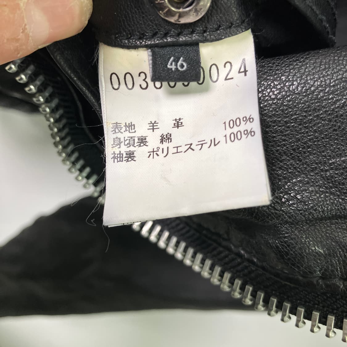 아바하우스 양가죽 램스킨 자켓 46 상품이미지9