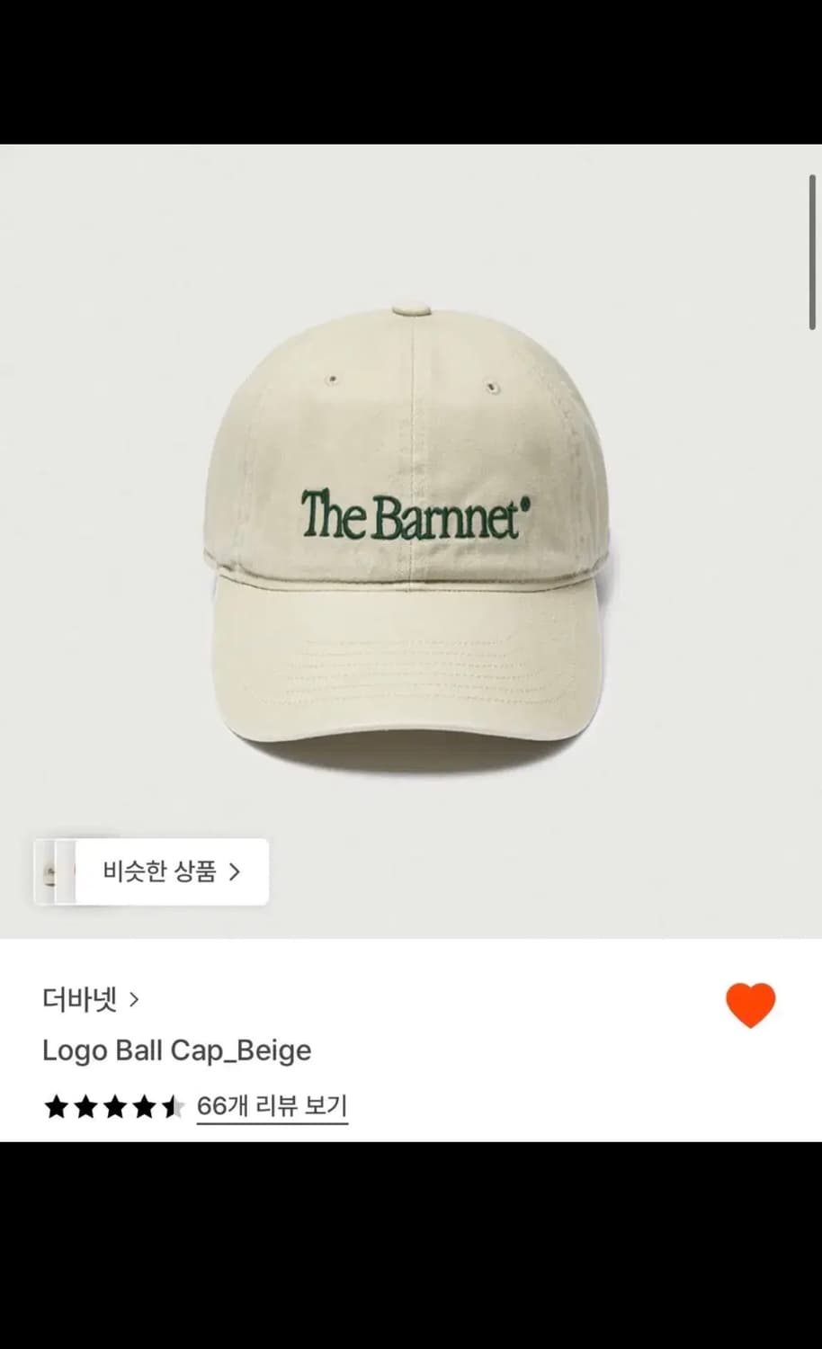 더바넷 로고 볼캡 상품이미지1