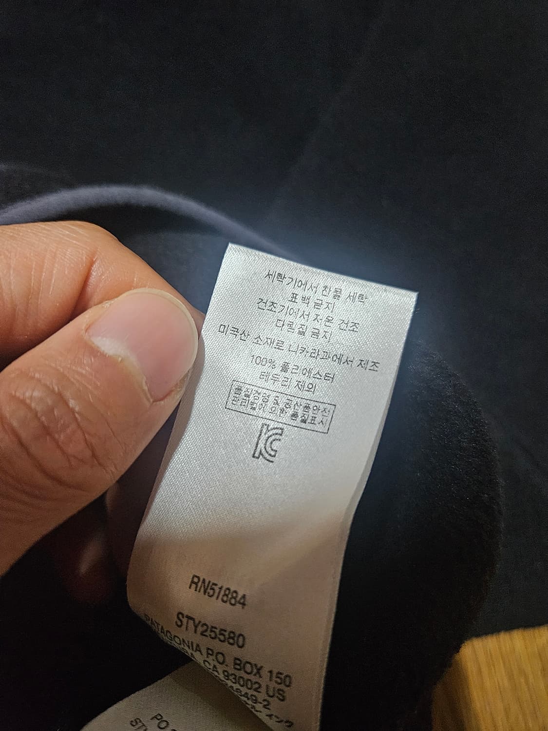 파타고니아 신칠라 플리스 블랙 민트급 컨디션 후리스 풀오버 아노락 상품이미지5