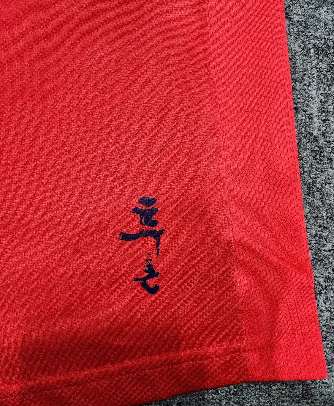 나이키 06-08 대한민국 국대 투혼 축구 유니폼 반팔져지 L 상품이미지4