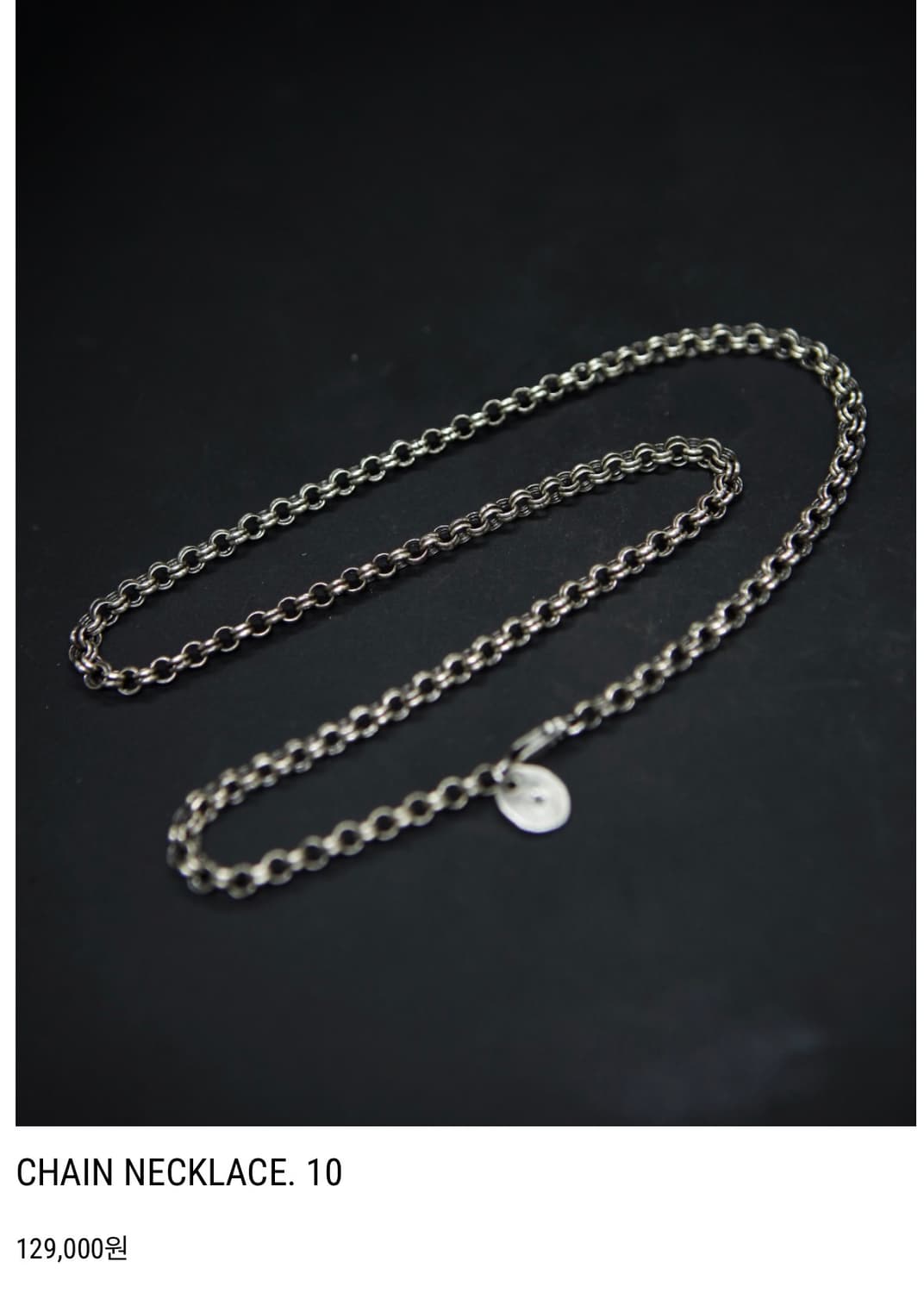 삼오세공 독수리 펜던트, 체인(50cm) 상품이미지5