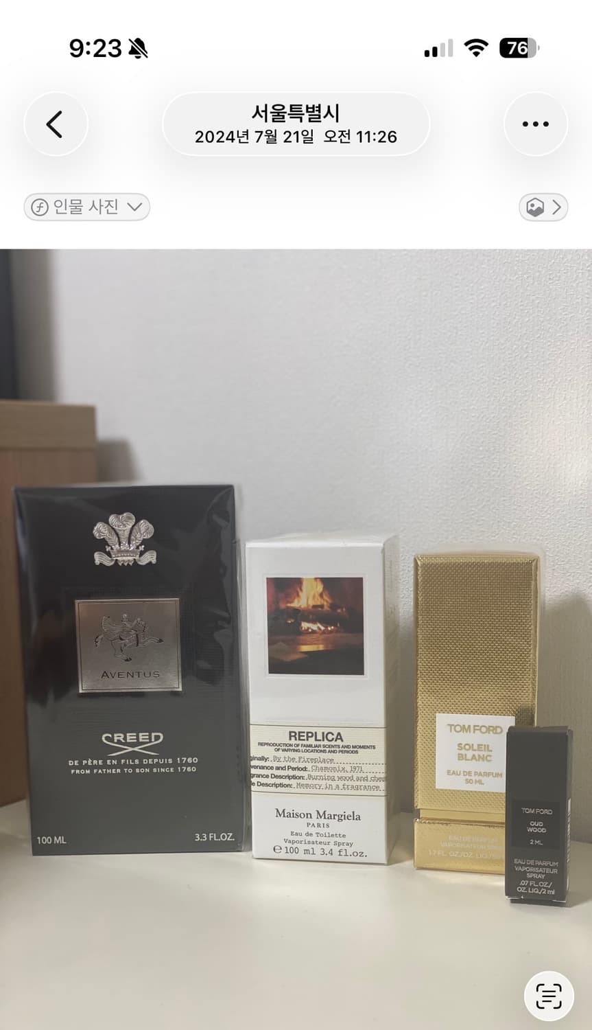 톰포드 솔레이블랑 50ml (97%이상) 상품이미지5