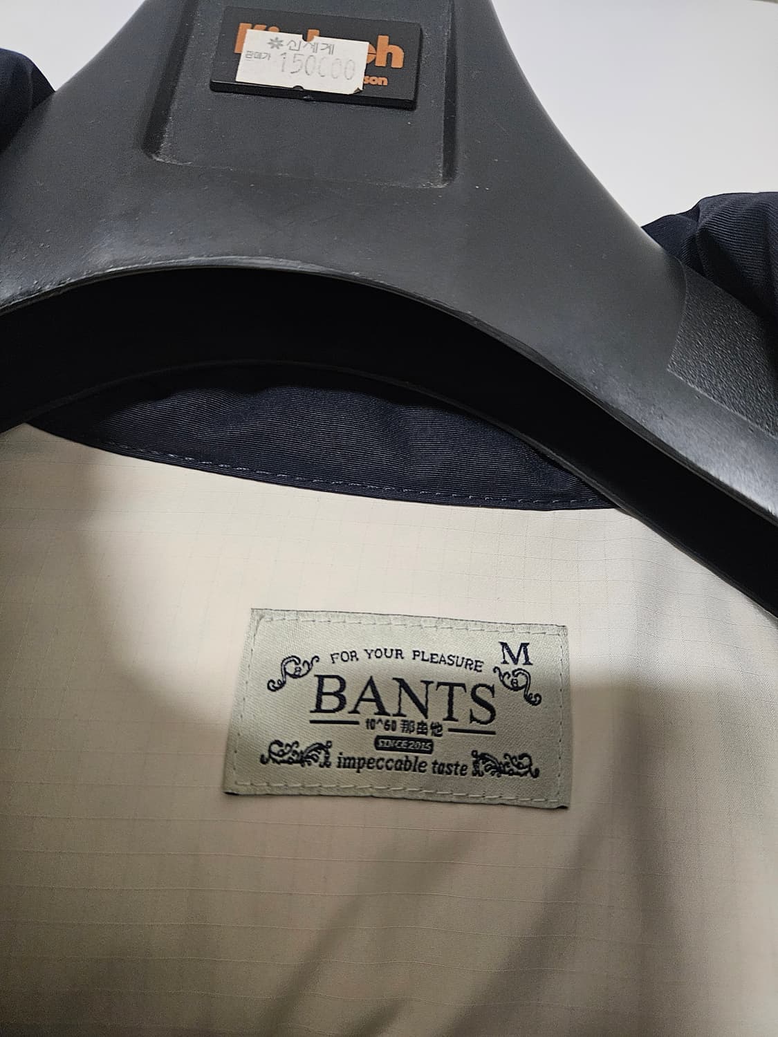 반츠 카라코람 네이비 상품이미지5