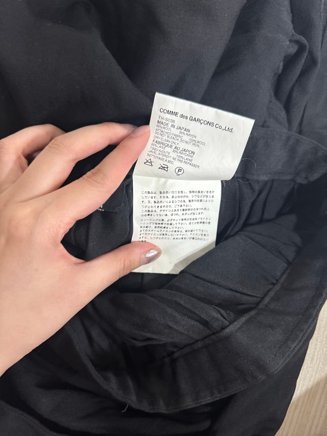 꼼데가르송 롱스커트 상품이미지4
