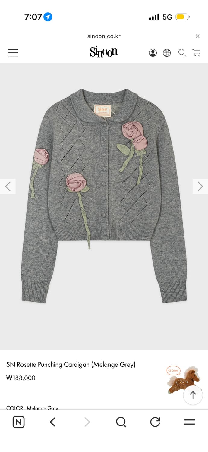 구합니다 시눈 가디건 상품이미지2