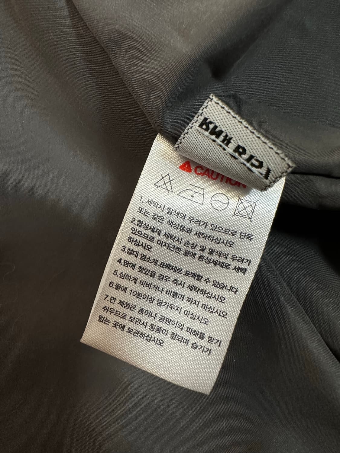 WVUR Wonderland 자켓 L 다크 그레이 상품이미지7