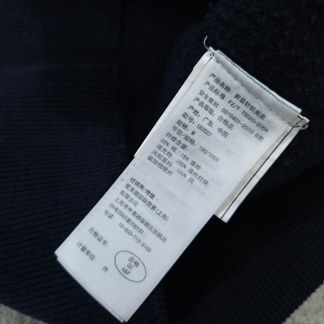 아베크롬비 후드 집업 M 상품이미지7