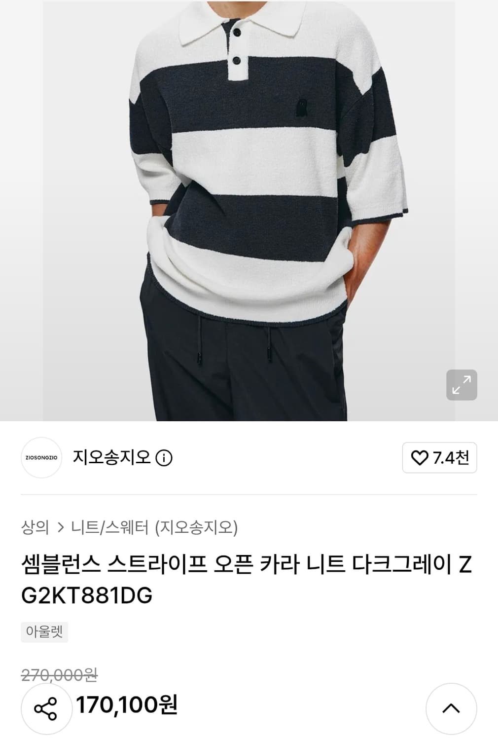 (택포) 24ss 지오송지오 셈블런스 고스트 자수 카라 반팔 B914 상품이미지2