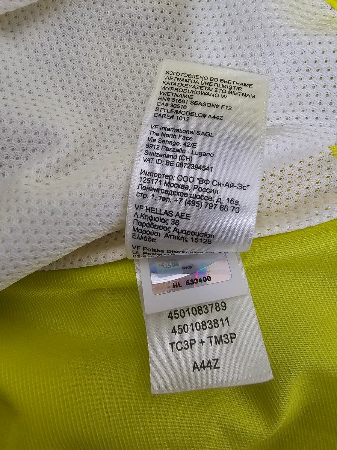 노스페이스 플라이트시리즈 베스트 S 국내95 상품이미지4