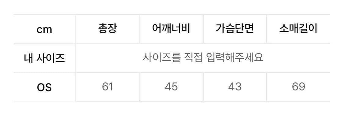 미세키 서울 니트 상품이미지3