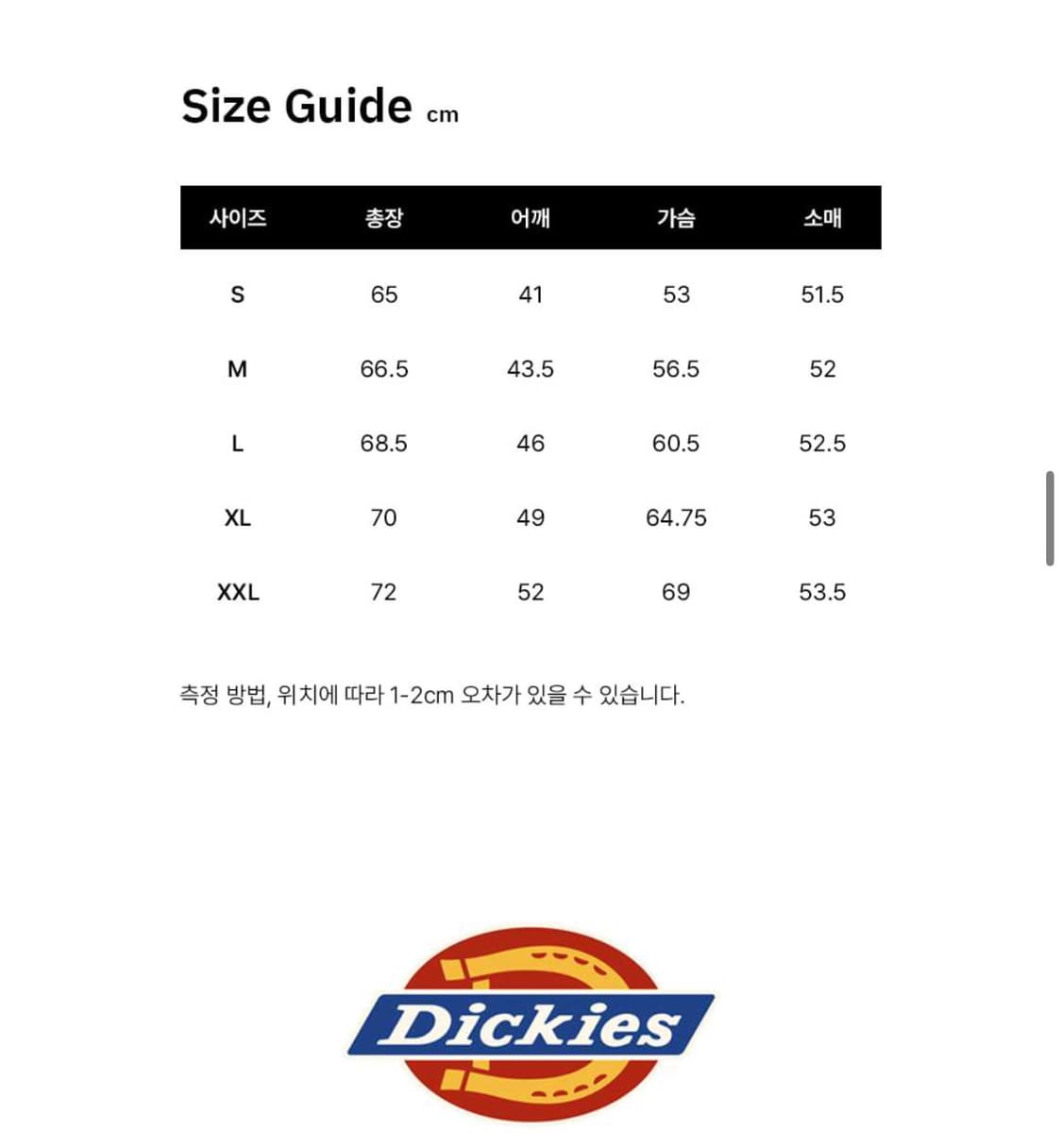 디키즈 히코리 아이크 재킷 Egret (S,새상품) 상품이미지7