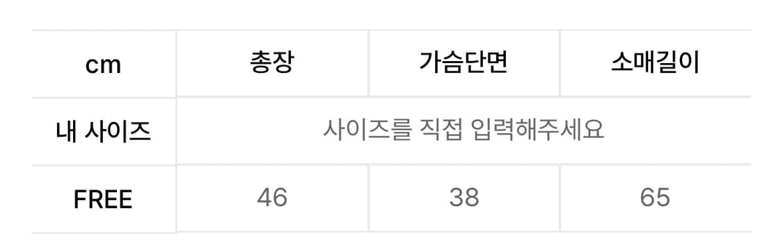 Kacy Lettering 탑 플리즈노팔로우 플노팔 롱 오프숄더 상품이미지2