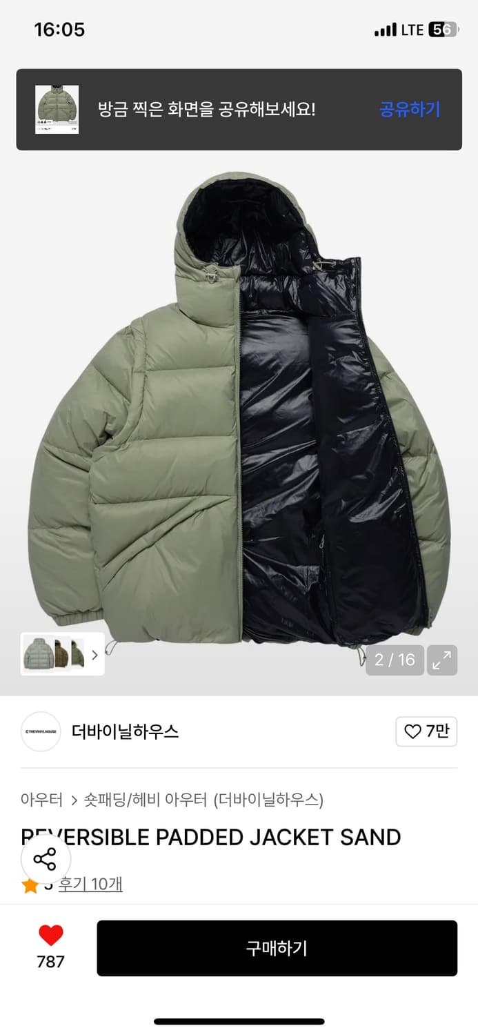 [M] 더바이닐하우스 패딩 상품이미지2