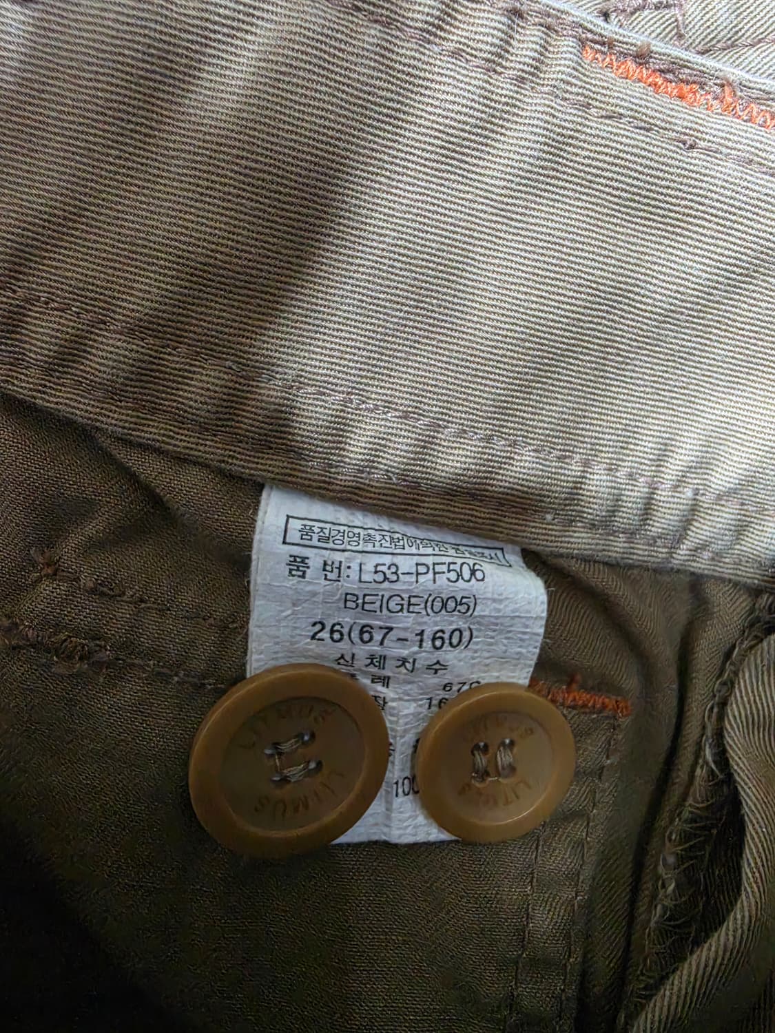 Y2K 리트머스 벨트 디테일 카고 팬츠 카고바지 26 상품이미지10