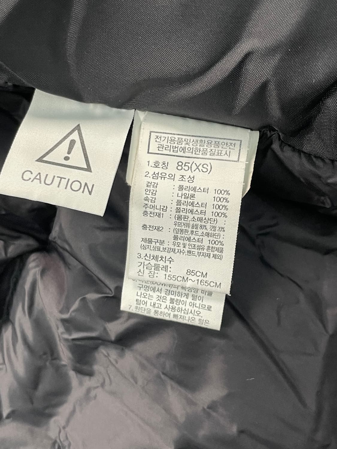 노스페이스 액션 테크다운 눕시 패딩 상품이미지8