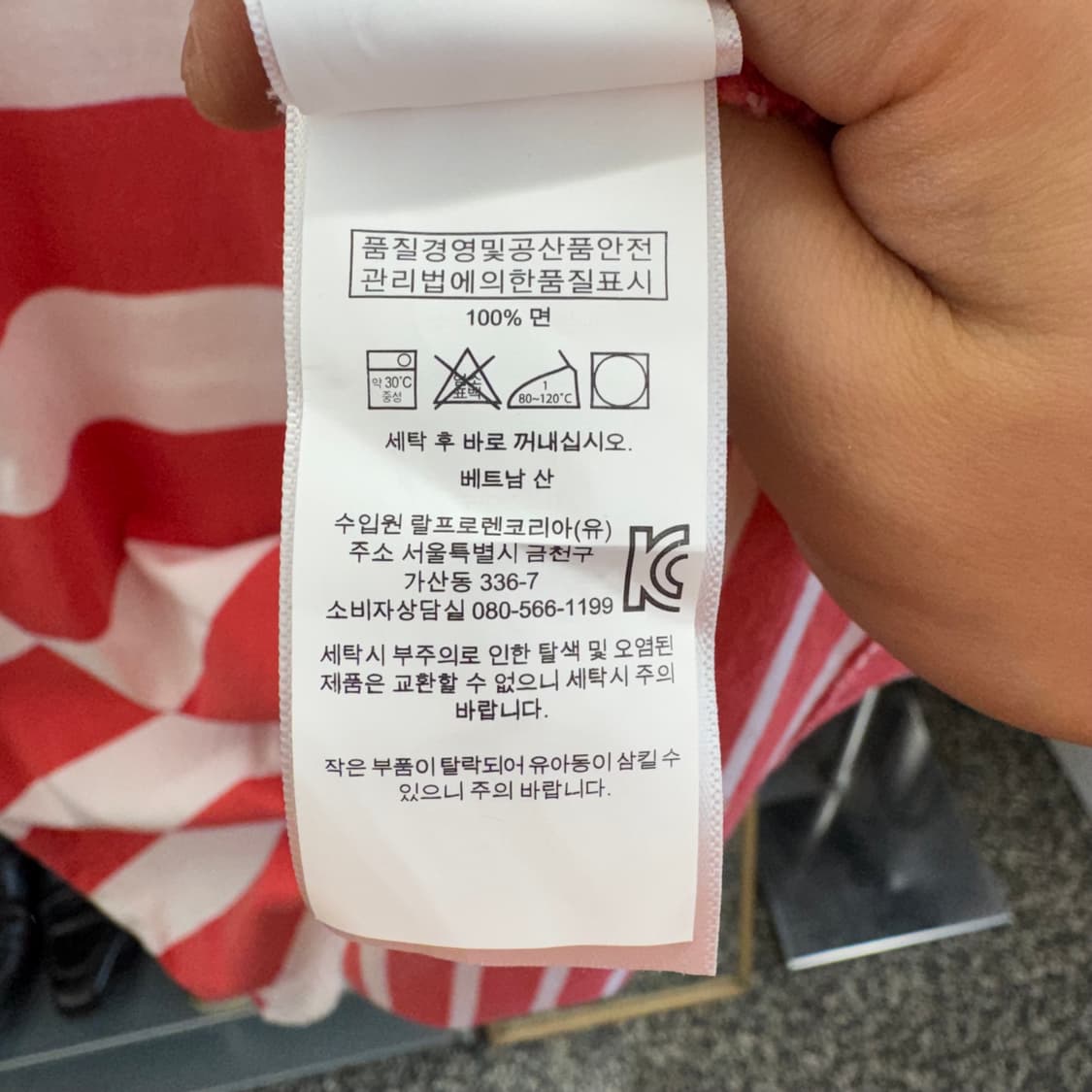 랄프로렌 폴로 스트라이프 포켓 티셔츠 (2XL)   상품이미지6