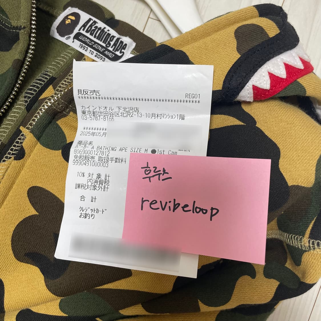 BAPE 1st Camo Separate Shark Zip Hoodie 상품이미지2