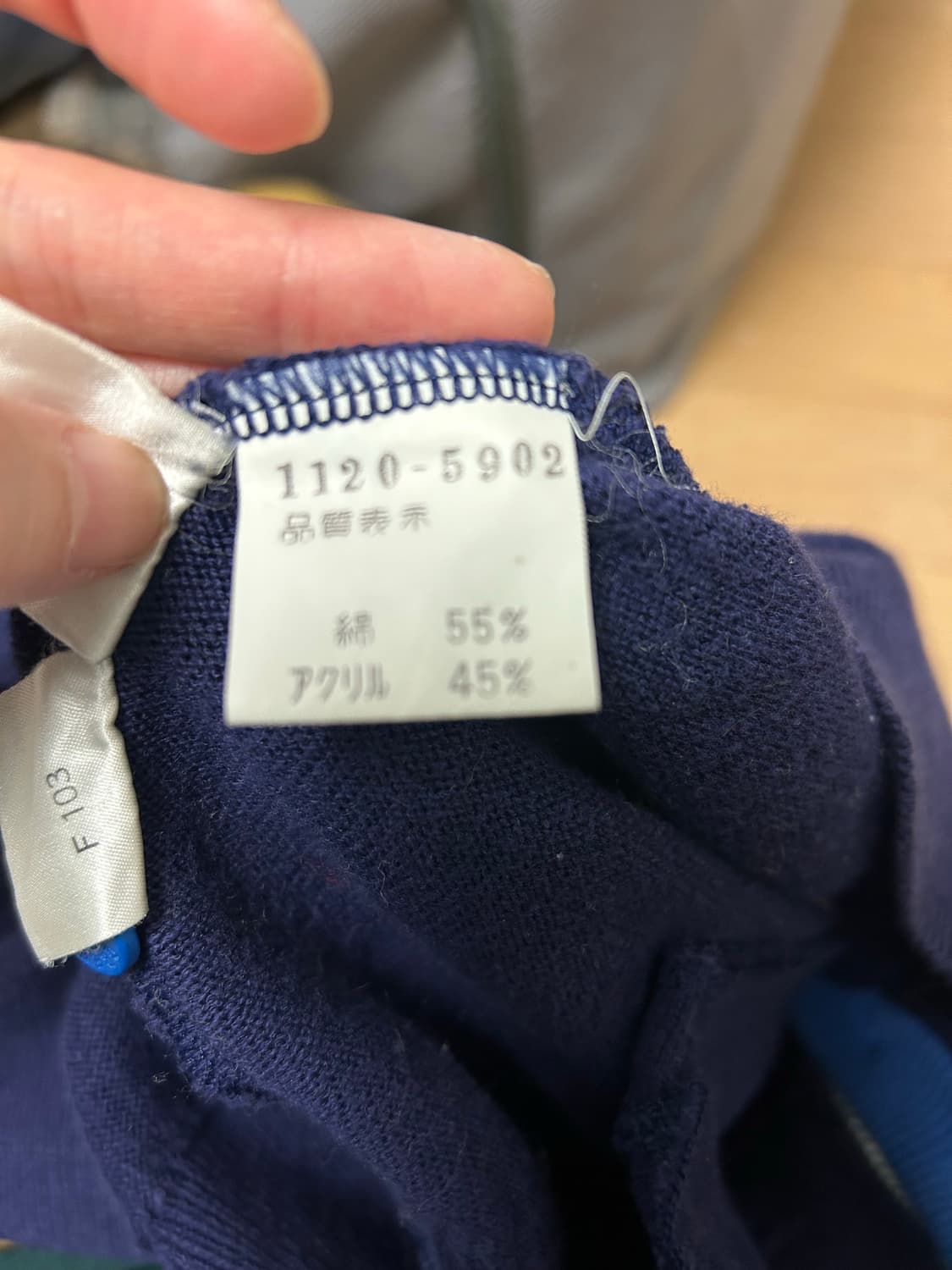 그린클럽 니트조끼 (made in Japan) 상품이미지9