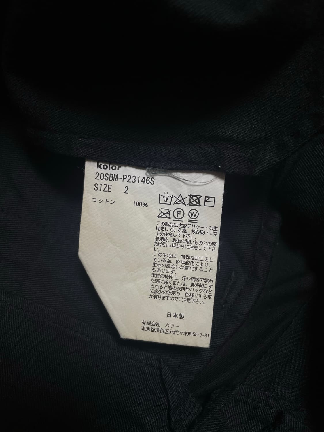 32) 컬러 퍼커링 팬츠 상품이미지5